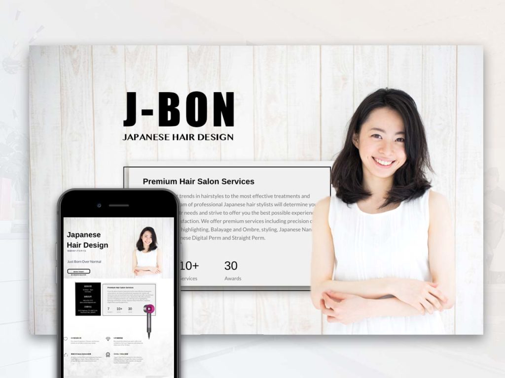 J-Bon hair salon