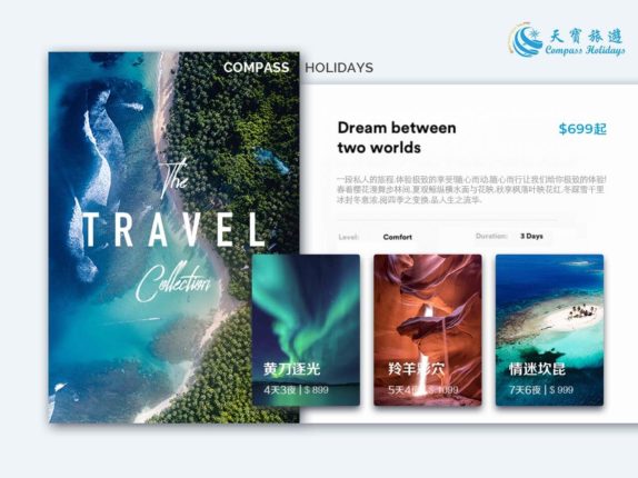 tianbao Cover (1)