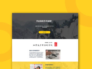 jinghua_Cover